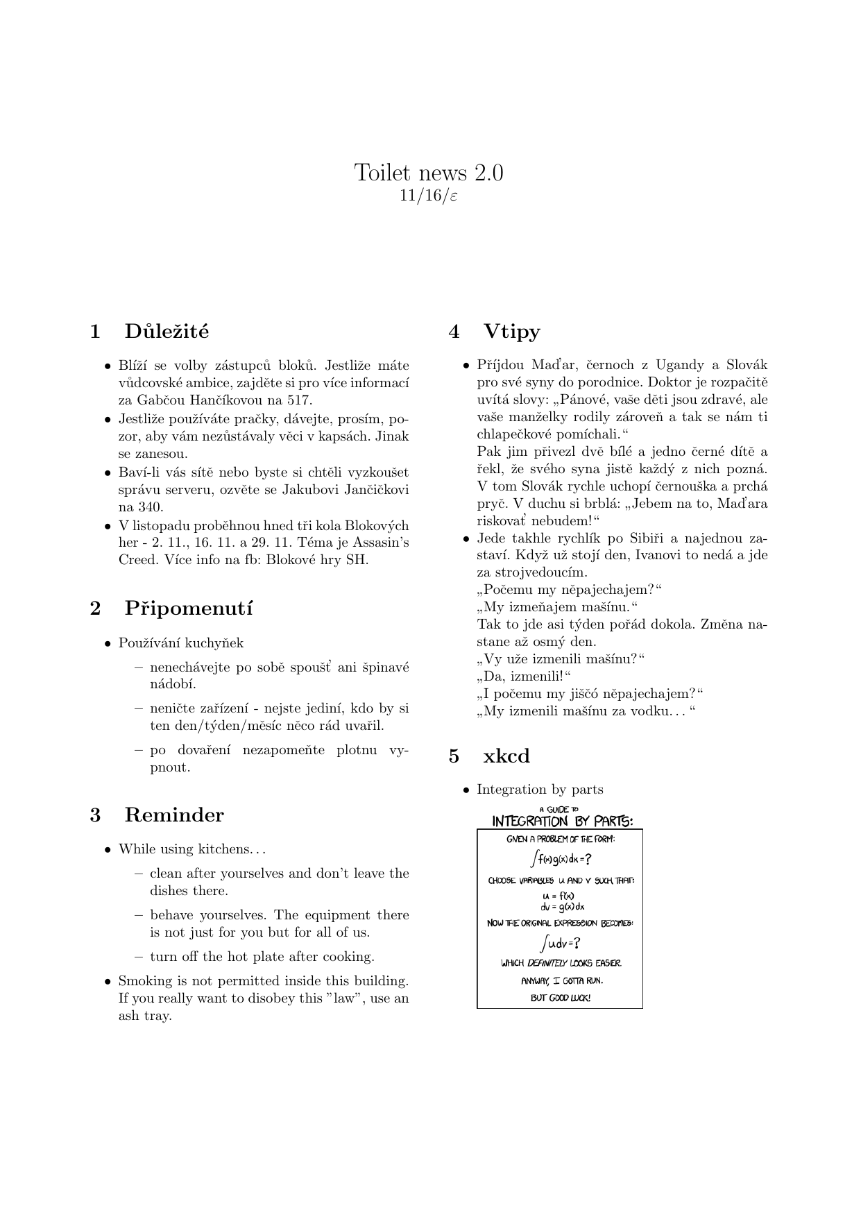 2016-11-e.png 2016-11-e.png