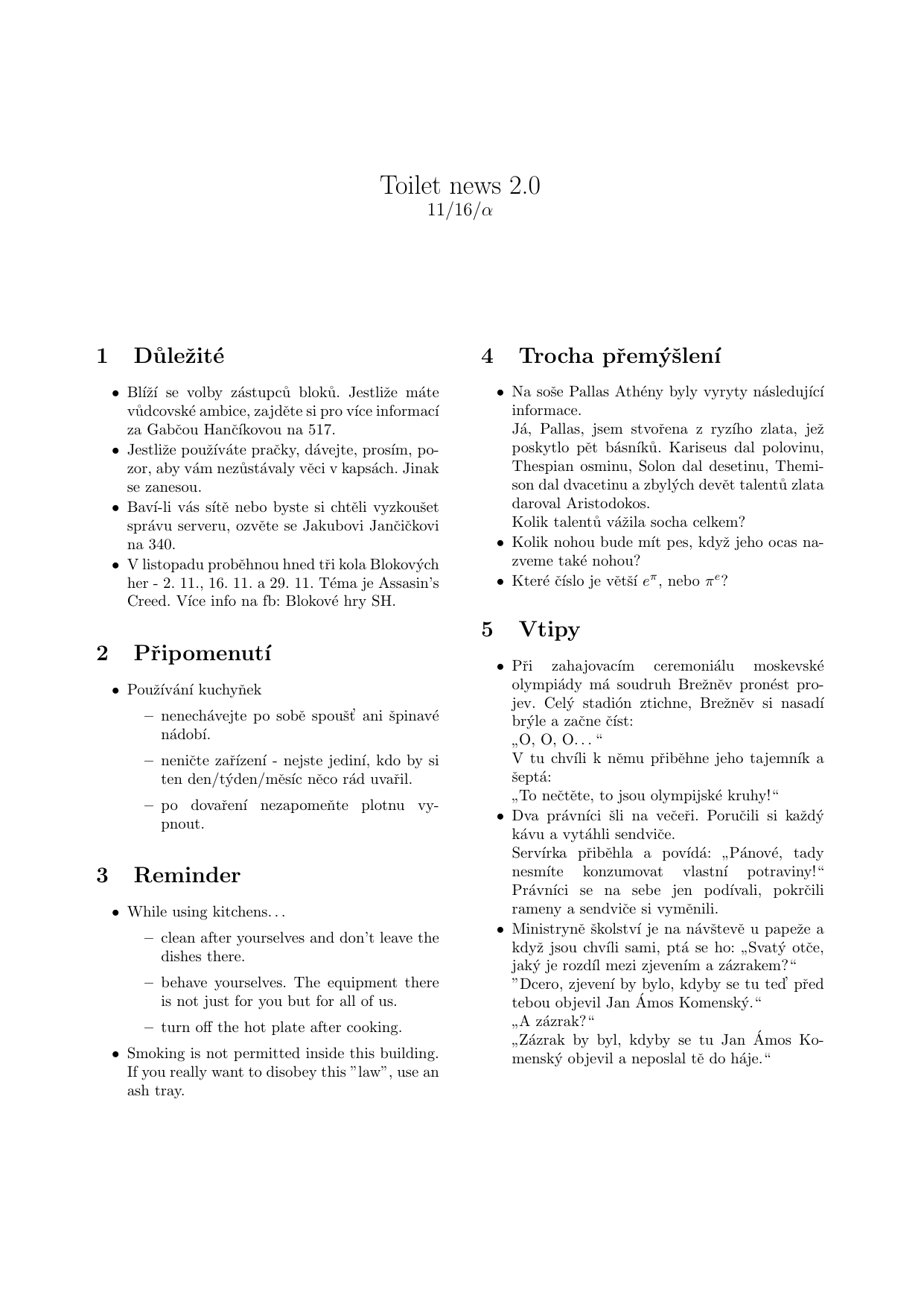 2016-11-a.png 2016-11-a.png